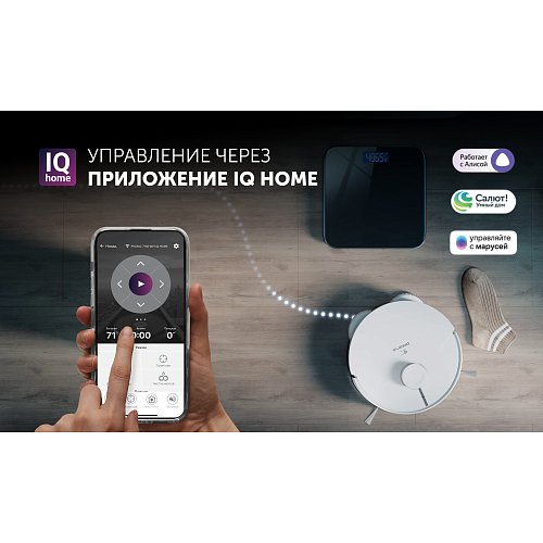 Робот шаңсорғыш Polaris PVCRAC 7750 WIFI IQ Home фото 9