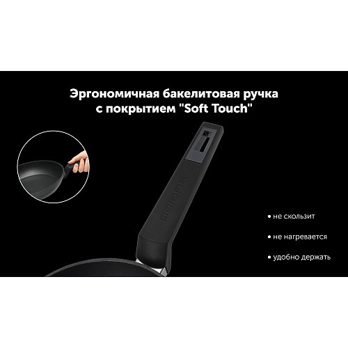 Frying pan Polaris Graphit-28F without lid Ø28 cm фото 10