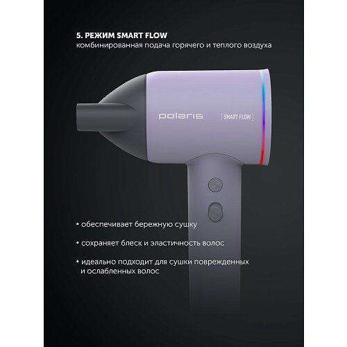 Шаш кептіргіш Polaris PHD 1120 фото 8