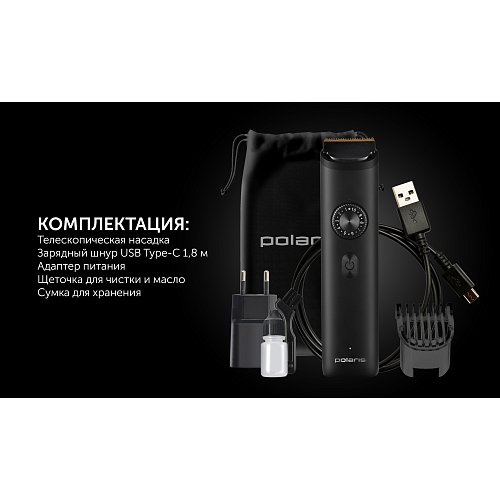 Шаш қырғыш Polaris PHC 2100 фото 22