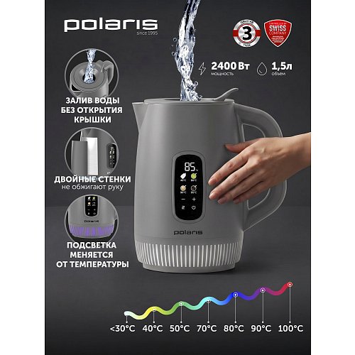 Чайнік Polaris PWK 0724DDW Water Way Pro фото 14