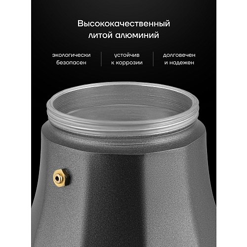 Кававарка гейзерная Graphit-9С фото 5