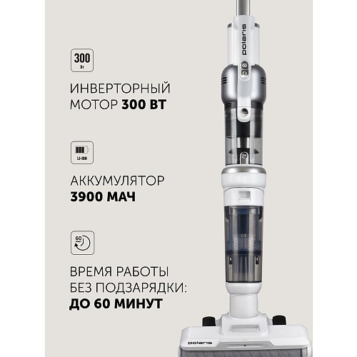 Шаңсорғыш жууға арналған портативті Polaris PVCW 6070 фото 10