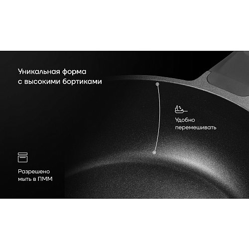 Патэльня Polaris ECO collection-28ST з вечкам Ø28 см фото 15