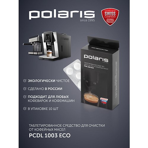 Кофеқайнатқыш Polaris PCM 1540 WI-FI IQ Home фото 11