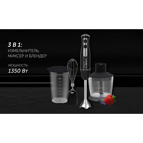 Блэндар Polaris PHB 1385 фото 13