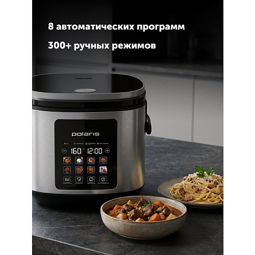 Мультиварка Polaris PMC 0397 фото 9