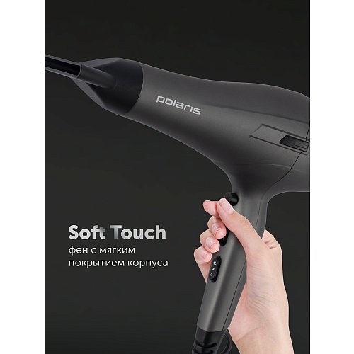 Фен Polaris PHD 2600AСi Salon Hair фото 10