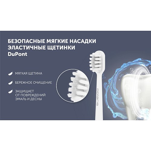 Електрична зубна щітка Polaris PETB 0303 фото 15