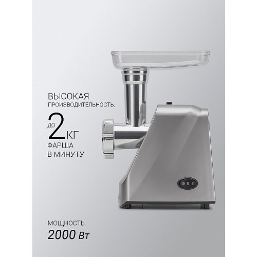 Ет турағыш Polaris PMG 2077 RUS фото 9