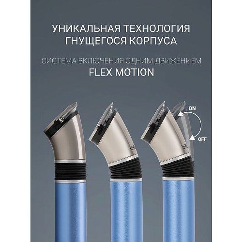 Трымер Polaris PHC 0401RB Flex Motion фото 8