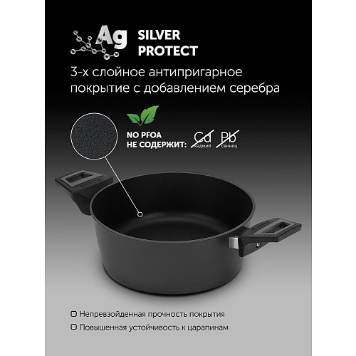 Қақпағы бар кәстрөл Polaris Graphit-24C фото 8