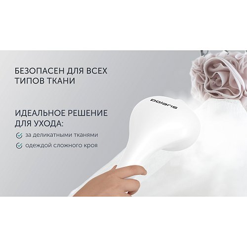 Буландырғыш Polaris PGS 2300VA фото 8