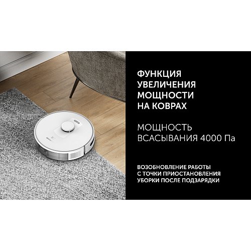 Робот-пилосос Polaris PVCR 5003 Wi-Fi IQ Home фото 14