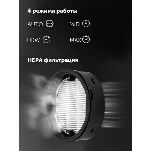 Бездротовий пилосос Polaris PVCSDC 3000 Wi-Fi IQ Home фото 22