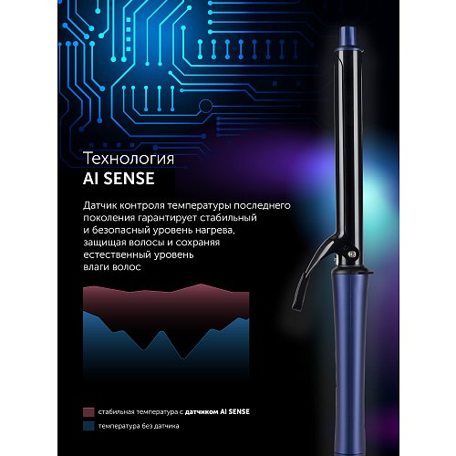 Polaris PHS 2519Mi Styler фото 13