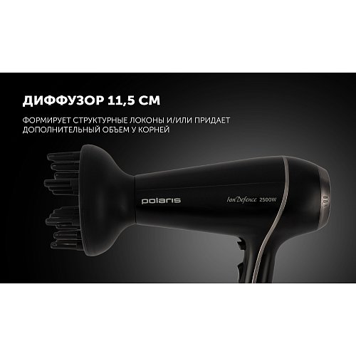 Фен Polaris PHD 2503TDi фото 9