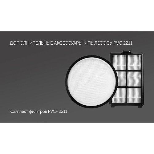 Пилосос Polaris PVC 2211 фото 13