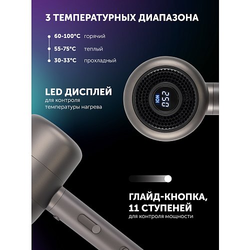 Фен Polaris PHD 2003 фото 15