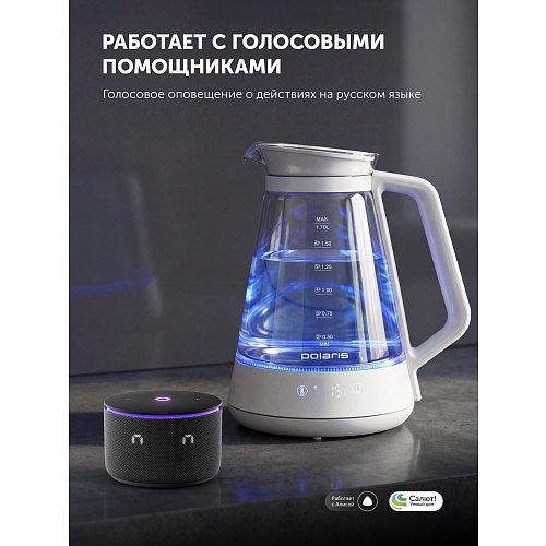 Чайник Polaris PWK 1716CGLD Wi-Fi IQ Home фото 14