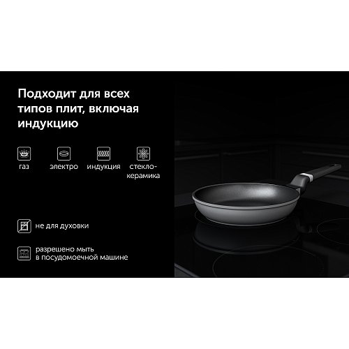 Патэльня без вечка Polaris Stein-26F фото 7