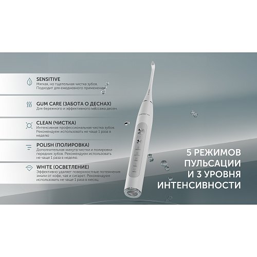 Электрычная зубная шчотка Polaris PETB 0220 T фото 6