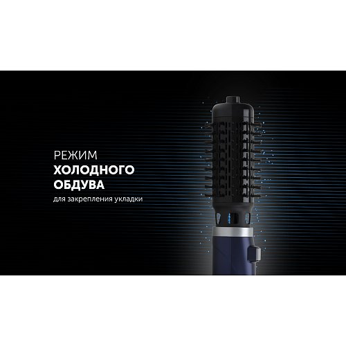 Фен-расчоска Polaris PHS 1002 blue фото 10