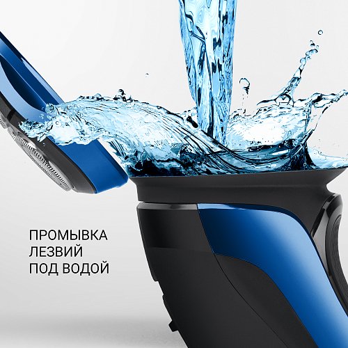Электрычная брытва Polaris PMR 0304R wet&dry PRO 5 blades фото 11