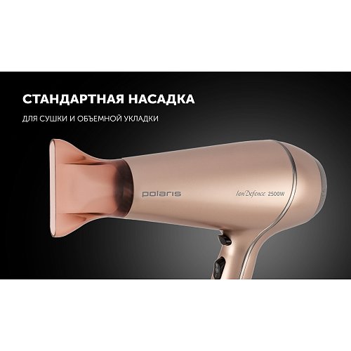 Фен Polaris PHD 2503TDi фото 13