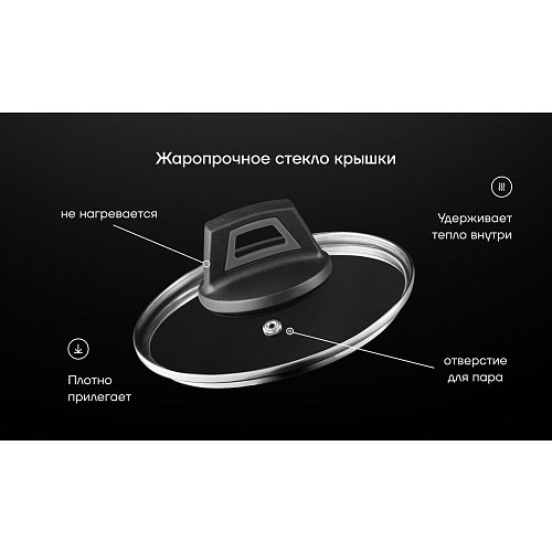 Ківш Polaris Graphit-16SP з кришкою Ø16 см фото 11