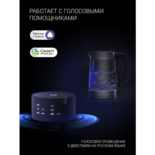 Чайнік Polaris PWK 1725CGLD Wi-Fi IQ Home фото 13