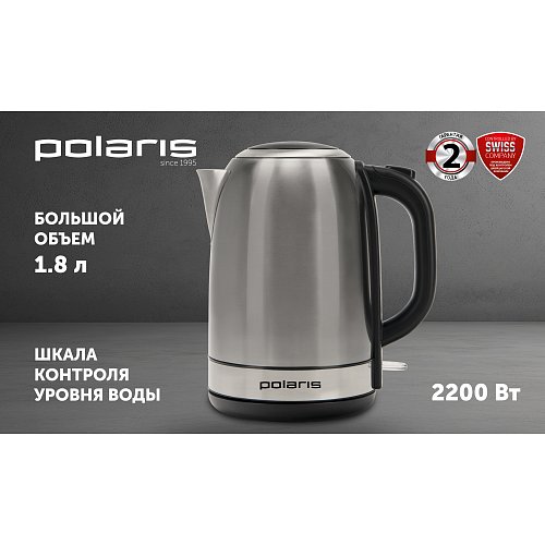Чайник Polaris PWK 1899CA фото 4