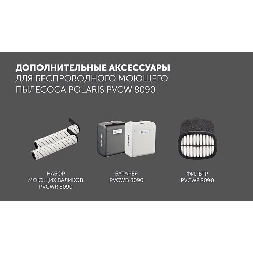 PVCW 8090 сымсыз жууға арналған шаңсорғыш фото 25