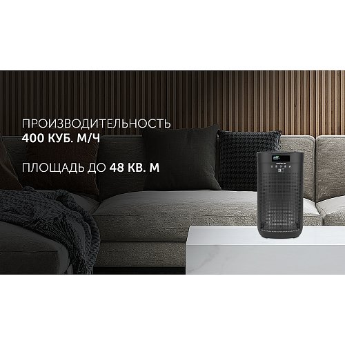 Очисник повітря Polaris PPA 4050 WIFI IQ Home фото 3