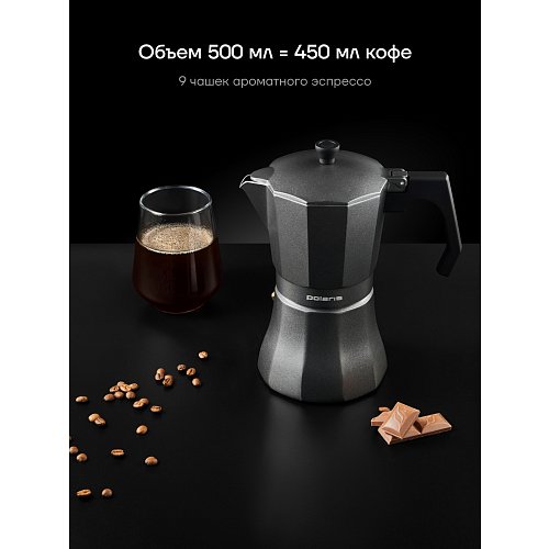 Кавоварка гейзерна Graphit-9С фото 11