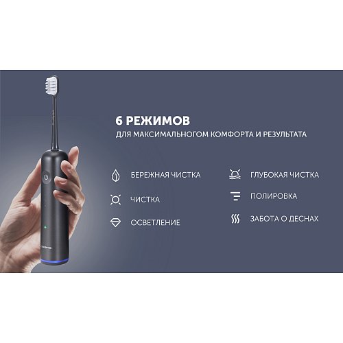 Електрична зубна щітка Polaris PETB 0303 фото 10