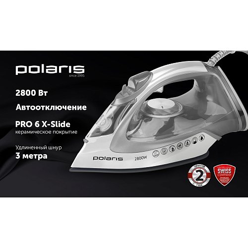 Праска Polaris PIR 2821AK 3m фото 4