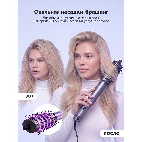 Фен-гребінець для моделювання Polaris PHSB 9000 фото 28
