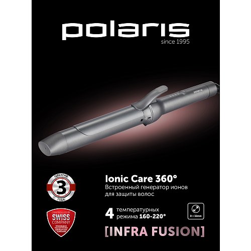Щипці для моделювання Polaris PHS 3218MI фото 8