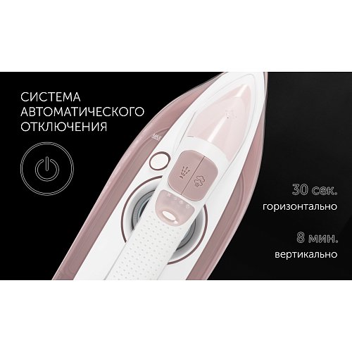 Прас Polaris PIR 3074 SG AA 3m фото 10