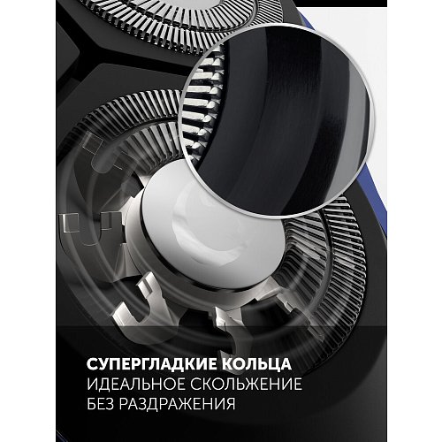 Электрычная брытва Polaris PMR 0304R wet&dry PRO 5 blades фото 10