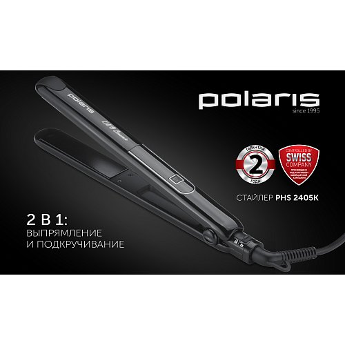 Стайлер Polaris PHS 2599KT фото 4