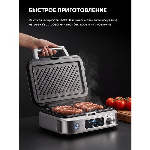 Polaris PST 1305 пісіру құрылғысы фото 20