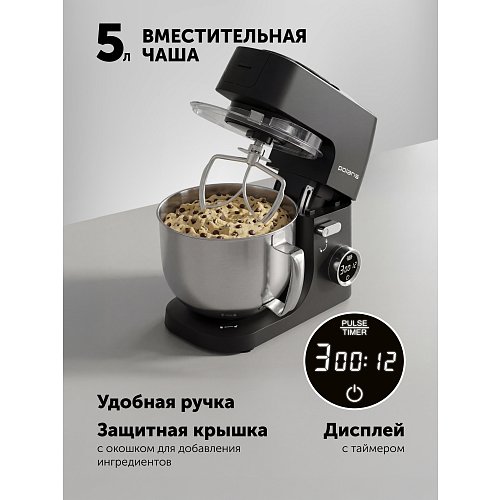 Кухонна машина Polaris PKM 1435 фото 12