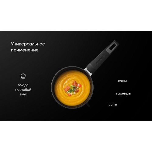 Ківш Polaris Graphit-16SP з кришкою Ø16 см фото 13