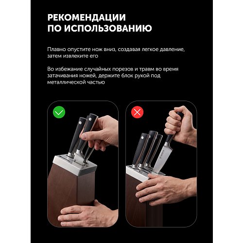 Набор нажоў Polaris Calido-6SS фото 19