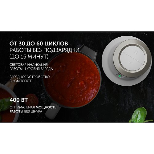 Үстел үстілік блендер Polaris PTB 0435 CordLess фото 9