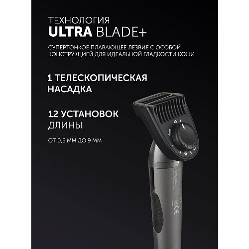 Шаш қырғыш Polaris PHC 1704 фото 9