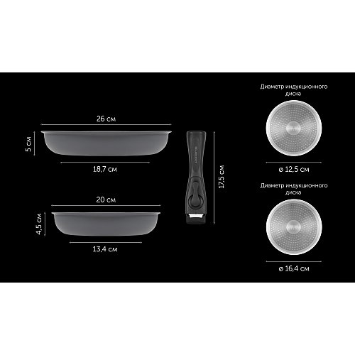 Набір посуду Stein-3D фото 13