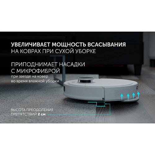 Робот шаңсорғыш Polaris PVCRAC 7790 Wi-Fi IQ Home фото 16
